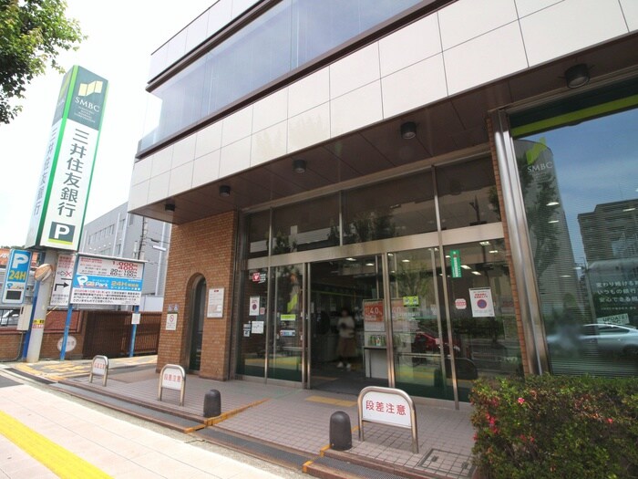 三井住友銀行箕面支店(銀行)まで530m メゾンチェリ－アベニュ－