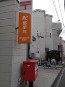 東大阪若江南郵便局(郵便局)まで290m パルティグ