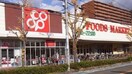 コープ若江店(スーパー)まで650m パルティグ