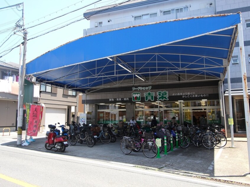 フードショップ青葉桜の町店(スーパー)まで533m レオン　パッソ