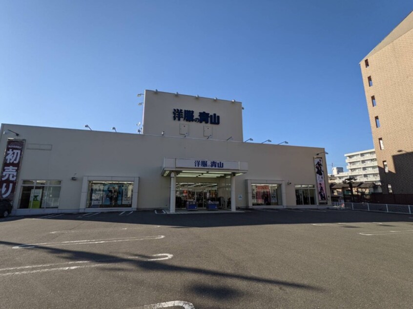 洋服の青山 京都山科店(ショッピングセンター/アウトレットモール)まで712m マンション山科Ａ棟