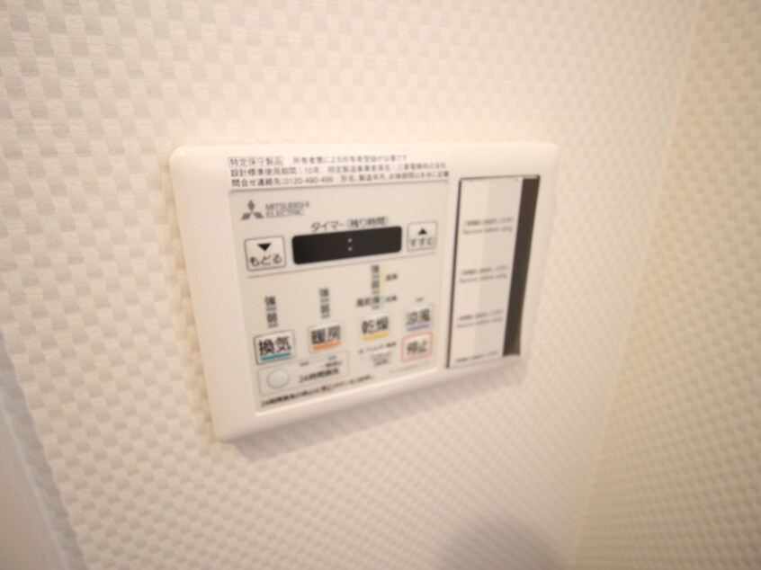 内観写真 ブリリアントコートLUXE