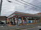 セブン-イレブン 高槻城東町店(コンビニ)まで260m Ｆ・パティオ