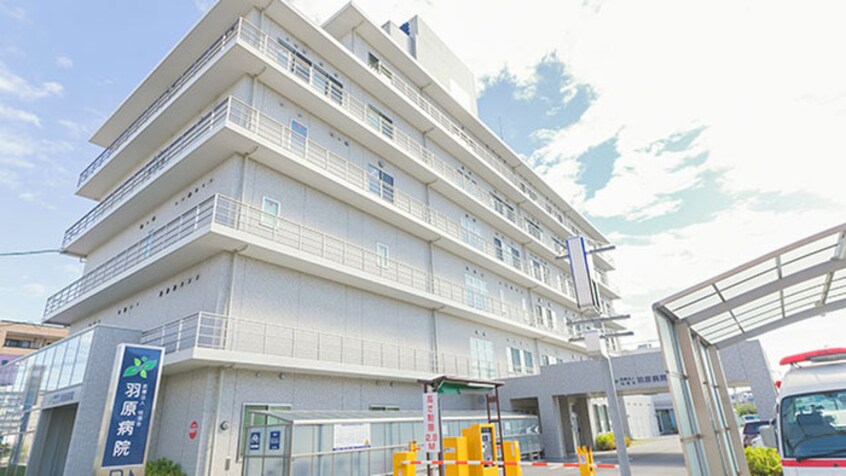 羽原病院(病院)まで470m グレースりんくう