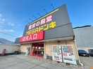 ドン・キホーテ大津店(ディスカウントショップ)まで1700m StAndrews