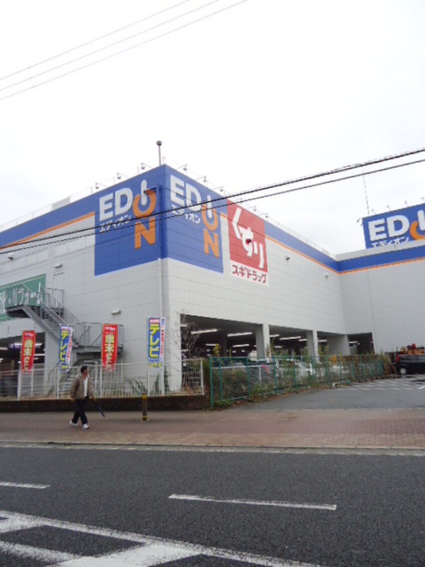スギドラッグ 門真舟田店(ドラッグストア)まで537m ハイツ千鶴Ⅰ