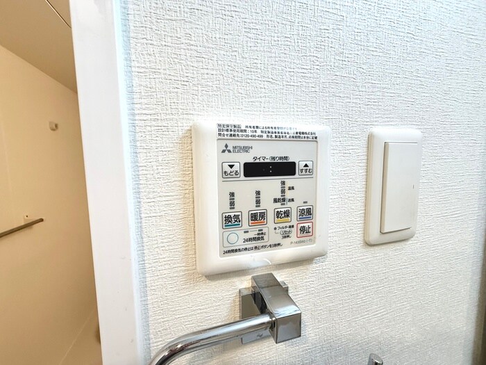 内観写真 RaysProduct西住之江adamU