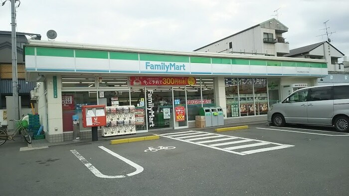 ファミリーマートＭＹＳ西住之江２丁目店(コンビニ)まで150m RaysProduct西住之江adamU