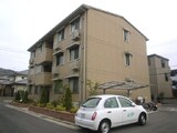 アピテ高安