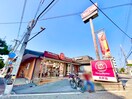 ほっともっと針中野店(弁当屋)まで900m クレアメゾン