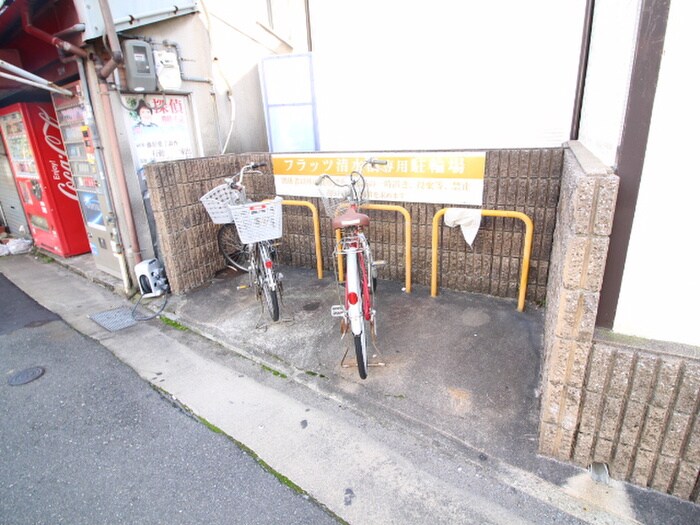 駐輪場 フラッツ清水橋