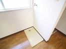 洗濯機置場 フラッツ清水橋