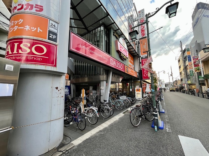 ダイソー(100均)まで230m アーバネックス塚口