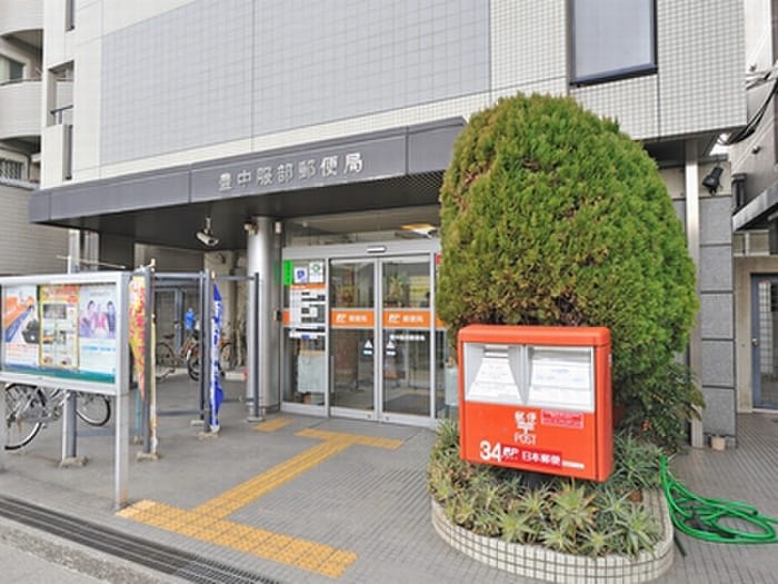 郵便局(郵便局)まで120m 岸上マンション