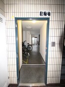 駐輪場 アトレーユ深江