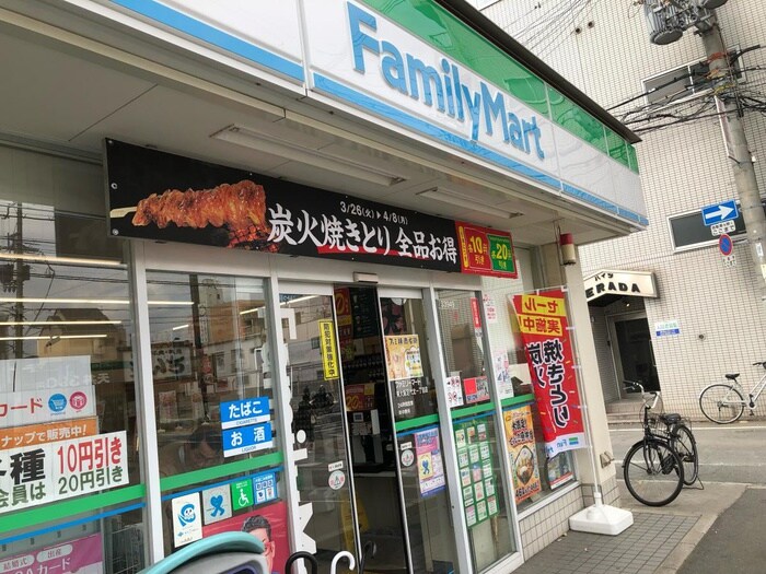 ファミリーマート 東大阪足代北一丁目店(コンビニ)まで323m アトレーユ深江