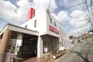 神戸信用金庫塩屋支店(銀行)まで1100m グリーン北塩屋(203)