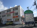 ドレミキッズ保育園(幼稚園/保育園)まで1000m アミティ松本