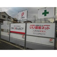 仮)ふろーら・ふじ