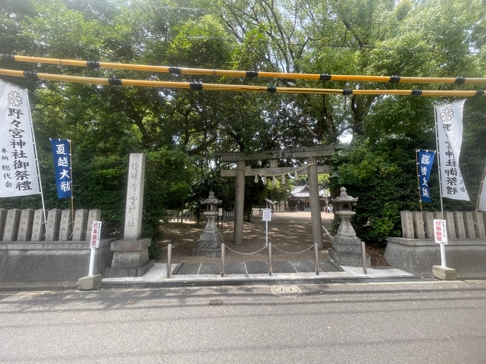 周辺環境 大和屋マンション