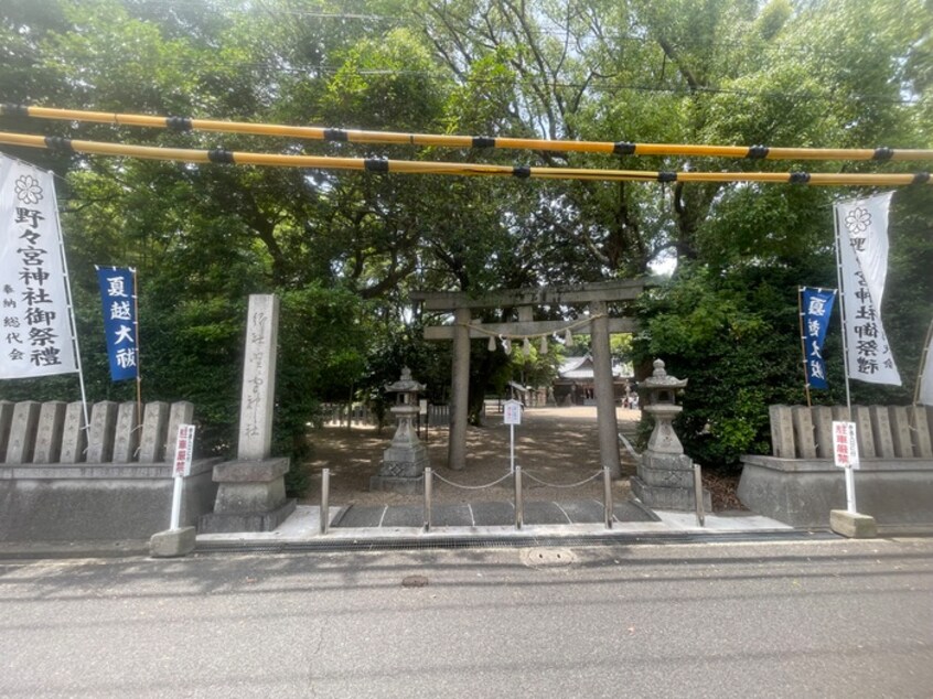 周辺環境 大和屋マンション