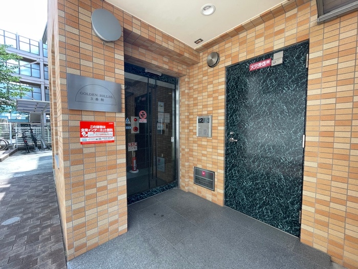 エントランス部分 GOLDEN HILLSS ３番館