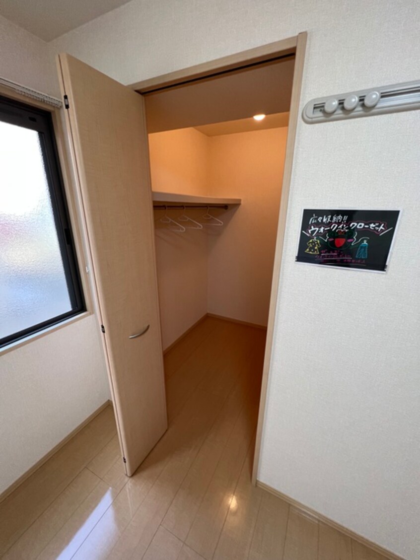 収納 ウエストリバ－Ⅱ