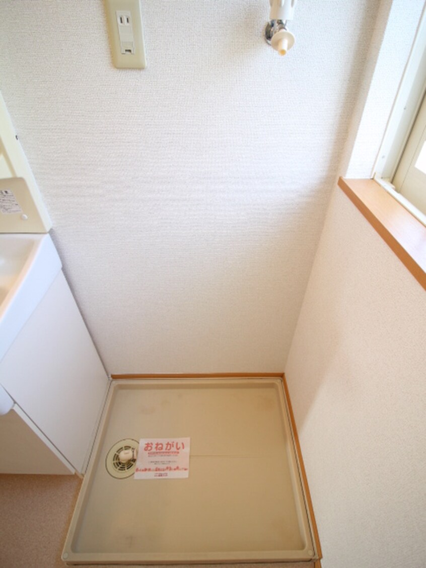 洗濯機置場 サンリットヒルＤ棟