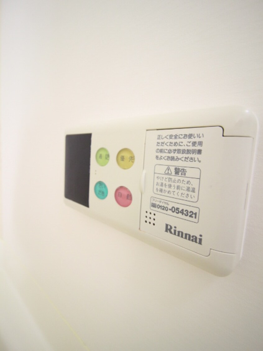 内観写真 サンリットヒルＤ棟