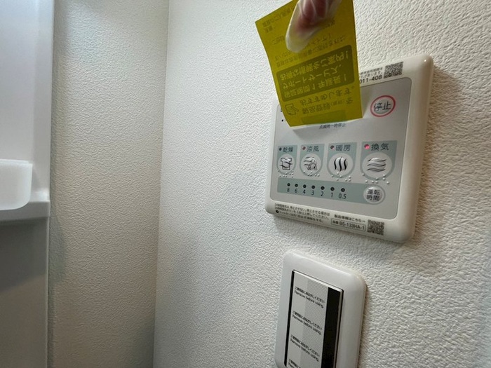 内観写真 attrice東堀川