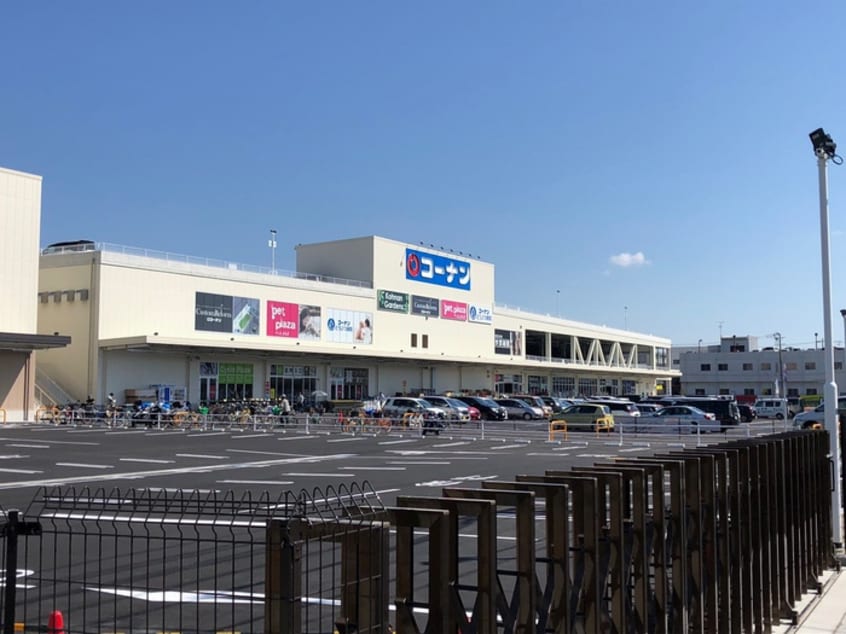 コーナン(電気量販店/ホームセンター)まで650m エム・ステージ香ヶ丘