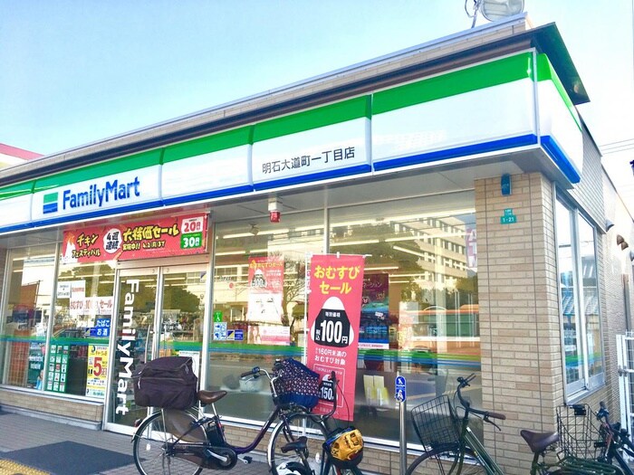 ファミリーマート(コンビニ)まで400m パレス大道町