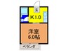 レオハイツ若江 1Kの間取り
