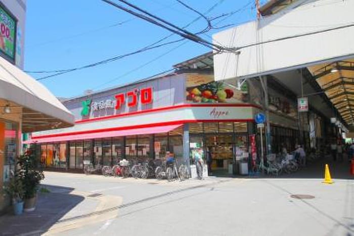 アフロ(スーパー)まで757m M´sﾚｼﾞﾃﾞﾝｽ城東中央