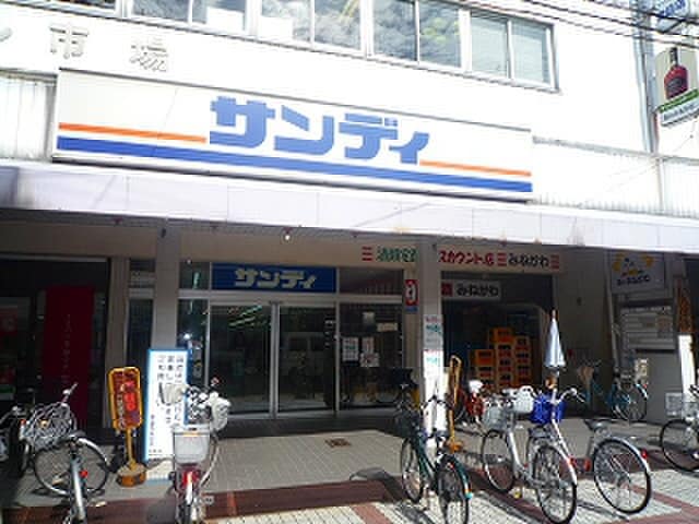 サンデイ(スーパー)まで424m M´sﾚｼﾞﾃﾞﾝｽ城東中央