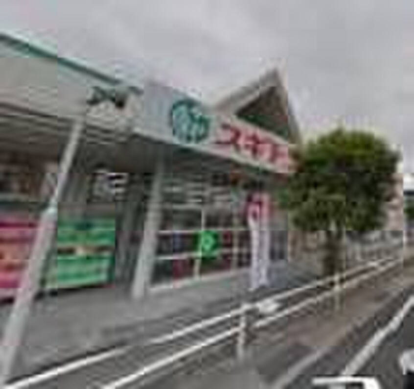 スギ薬局(ドラッグストア)まで1000m プランド－ルＭＩＴＡＮＩ　Ａ棟