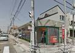 郵便局(郵便局)まで1100m プランド－ルＭＩＴＡＮＩ　Ａ棟