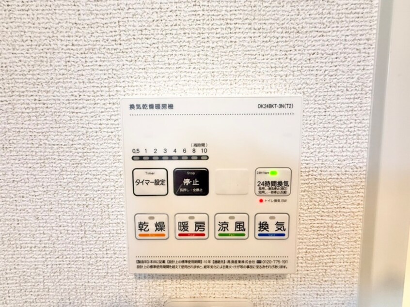 内観写真 エスポワール下赤田
