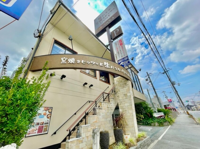 PISOLA 寝屋川堀溝店(その他飲食（ファミレスなど）)まで592m 西岡ハイツ２　B棟