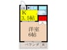 トマトハイツ 1Kの間取り