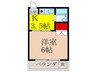 トマトハイツ 1Kの間取り