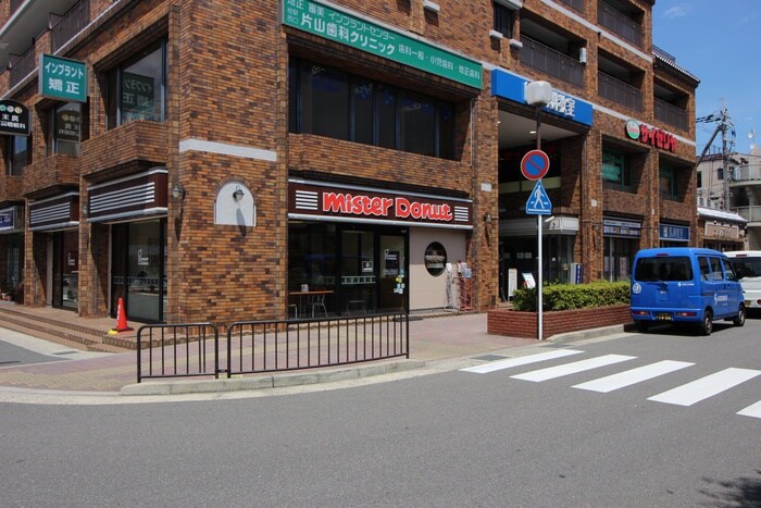 ミスタードーナツ阪急桂駅前(その他飲食（ファミレスなど）)まで250m シティ－ハウス有栖川