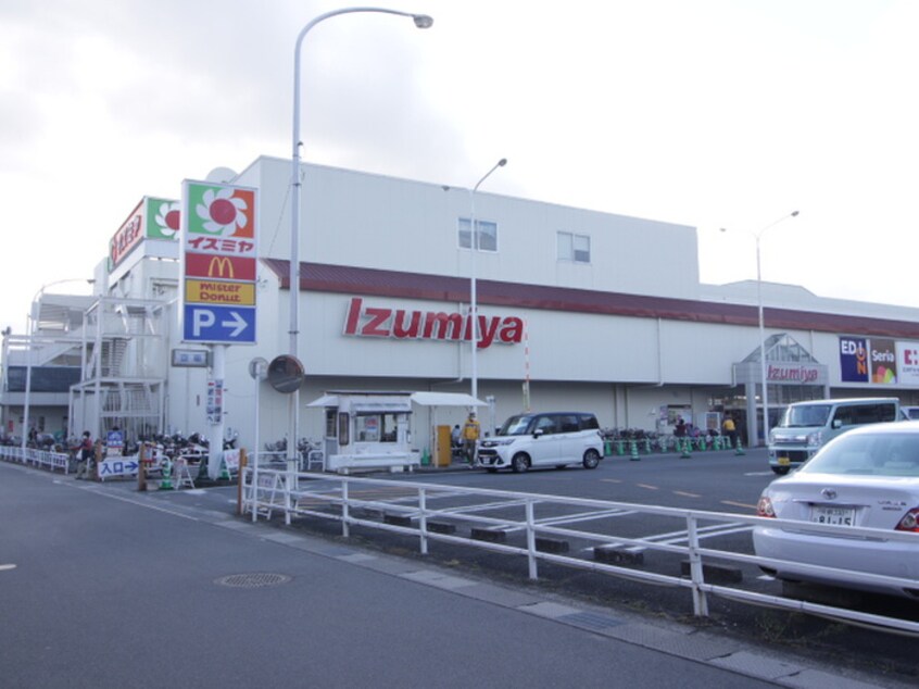 イズミヤ　長岡店(スーパー)まで350m 正和荘