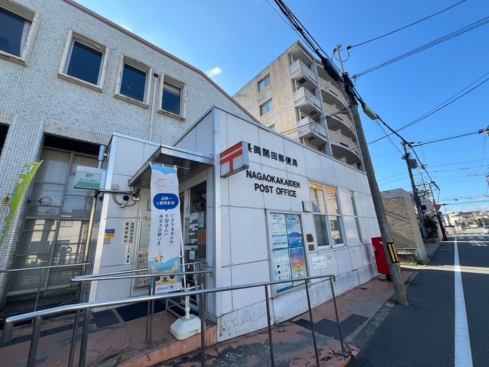 長岡開田郵便局(郵便局)まで500m 正和荘