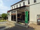 神戸つつじが丘郵便局(郵便局)まで450m リバーハイツ