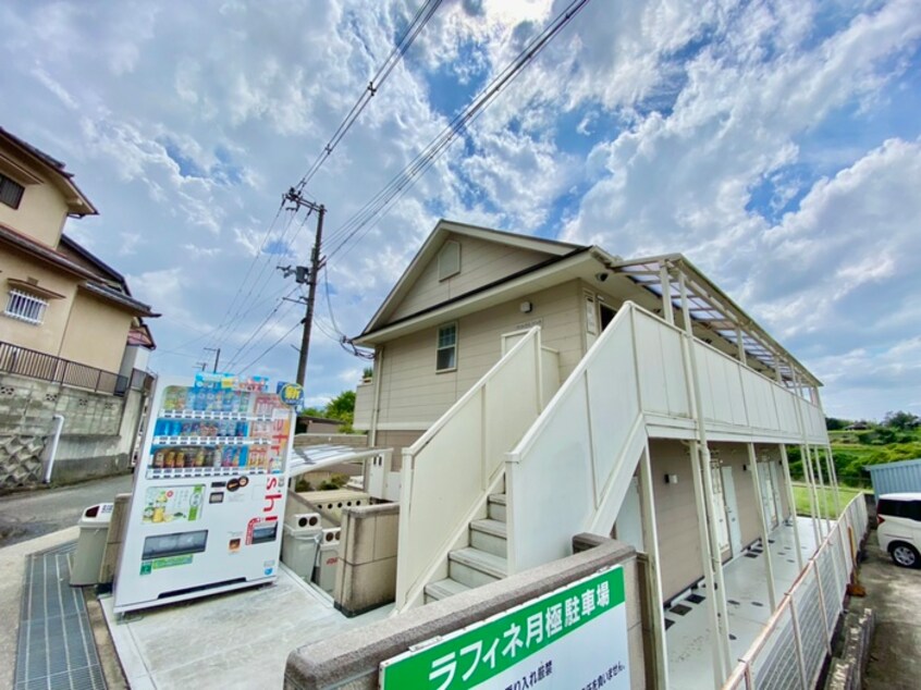 外観写真 サマックスラフィネ