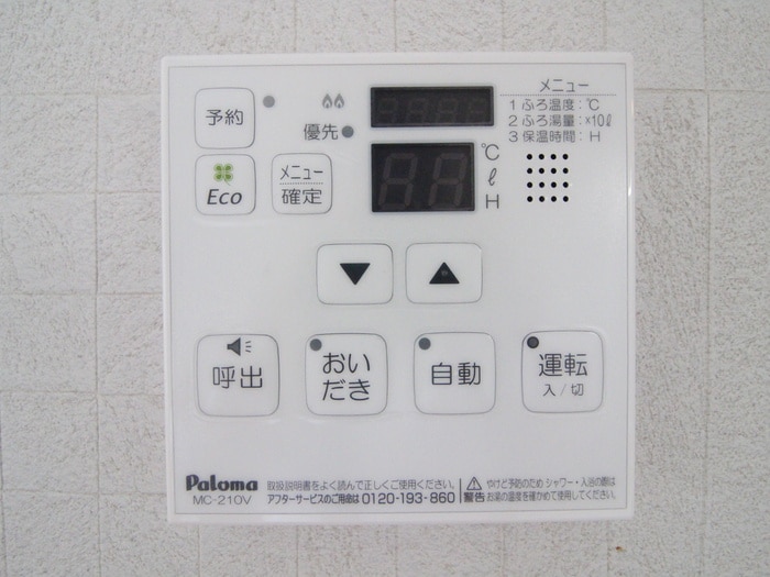 内観写真 ＡＬＥＧＲＩＡ寝屋川秦町