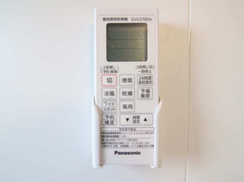 内観写真 ＡＬＥＧＲＩＡ寝屋川秦町