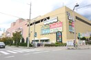 マーケットスクエア(ショッピングセンター/アウトレットモール)まで1020m Ｌｅｇｇｅｒｏ中山