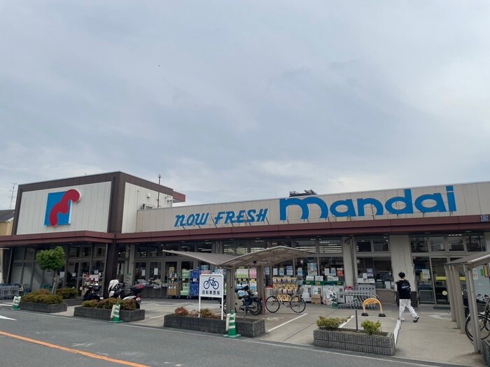 万代　倉治店(スーパー)まで900m コンフォ－ト津田